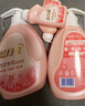 藍(lán)月亮內(nèi)衣褲洗衣液內(nèi)衣洗衣液組合500g*2+旅行裝80g*2 去血漬除菌>99% 曬單實(shí)拍圖