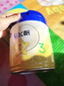 飛鶴星飛帆 嬰幼兒配方奶粉3段(1-3歲) 700g 專利OPO 育兒補(bǔ)貼 曬單實拍圖
