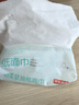 京東京造抽紙 羽柔紙巾 3層150抽*27包S碼 衛(wèi)生紙 餐巾紙擦手紙 整箱 曬單實拍圖
