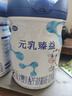 完達(dá)山【拍6送2罐】元乳臻益2段818克配方牛奶粉6到12個月DHA乳鐵蛋白 【拍3發(fā)4罐】元乳臻益2段818克*1罐 曬單實拍圖