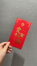 粵紀2026馬年創(chuàng  )意最新款獎金大小紅包袋公司激勵獎字年會(huì )年終獎利是封 在一起 贏(yíng)未來(lái) 10個(gè) 17*9千元紅包（可裝100-3000元） 曬單實(shí)拍圖