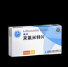 [赫派] 來(lái)氟米特片10mg*12片*10盒 曬單實(shí)拍圖