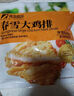春雪食品（SPRINGSNOW） 春雪大雞排1.02kg 冷凍油炸雞排半成品雞塊漢堡雞胸肉清真食品 曬單實(shí)拍圖