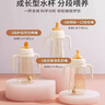 英氏（YEEHOO）嬰兒奶瓶寶寶學(xué)飲杯兒童水杯嬰兒喝水重力球PPSU奶瓶嬰兒帶手柄杯 天藍(lán)色配三頭兩重力球 300ml 曬單實(shí)拍圖