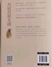 【精美書簽+長卷】蘇軾的朋友圈 曬單實(shí)拍圖