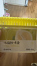 網(wǎng)易嚴選冰箱除味盒除味劑除臭劑活性炭食物防串味清新柚子3盒裝 曬單實拍圖