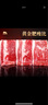 牛鮮尊國(guó)產(chǎn)黃牛 原切牛肉片 肥牛片凈重900g 火鍋炒菜燒烤食材 生鮮牛肉 曬單實(shí)拍圖