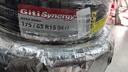 佳通GITI 輪胎175/65R15 84H GitiSynergy H2 適配 鋒范/飛度/夏利N7 曬單實拍圖