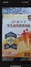 伊利高個子學(xué)生高鈣營養(yǎng)奶粉700g[立秋]學(xué)生奶粉 牛磺酸高鋅維生素DHA 曬單實拍圖