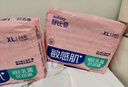 舒比奇（Suitsky）維E乳霜敏感肌紙尿褲XL34片(12-17kg)加大號嬰兒尿不濕柔軟透氣 曬單實拍圖