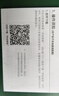 喬安AI監(jiān)控?cái)z像頭室外家用監(jiān)控?zé)o線wifi網(wǎng)絡(luò)監(jiān)控器360度無(wú)死角帶夜視全景旋轉(zhuǎn)云臺(tái)戶外家用手機(jī)遠(yuǎn)程 曬單實(shí)拍圖