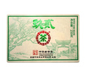 中茶普洱2025 92玖貳方磚 生茶 磚茶 250g緊壓茶 順豐包郵 送禮優(yōu)選 250g*4磚 (整提) 帶茶樣 曬單實(shí)拍圖