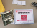 [紅花牌] 血府逐瘀膠囊0.4g*60粒/盒 曬單實拍圖