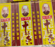 王守義 十三香45g盒裝 經(jīng)典調料 調餡熱炒燉煮 中華老字號 曬單實拍圖