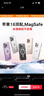 圖拉斯支點(diǎn)殼D1s適用蘋(píng)果16Promax手機殼iPhone16pro超薄磁吸透明保護殼全包防摔支架Magsafe磁吸手機套 【16Pro】6.3P冰透磁吸 曬單實(shí)拍圖