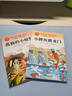 【正版保證】小鯉魚跳龍門二年級上冊必讀課外書正版注音版全套5冊快樂讀書吧二2上老師推薦一只想飛的貓孤獨(dú)的小螃蟹二年級小狗的小房子人教版 【全9冊】二上必讀+二下必讀正版全套 曬單實(shí)拍圖