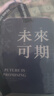 OMANTI車載香薰香氛片車載香薰片祝福語(yǔ)家用衣柜隨身帶掛式香水汽車香片 每種味道各5片【共20片】 曬單實(shí)拍圖