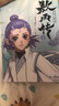 【京挑圖書】敖丙傳壹哪咤魔童鬧海和魔童降世電影中敖丙與哪咤相遇 曬單實拍圖