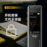 愛(ài)國者（aigo）錄音筆R6577 64G專(zhuān)業(yè)錄音設備高清降噪長(cháng)時(shí)錄音學(xué)習商務(wù)會(huì )議培訓采訪(fǎng)錄音器MP3播放器 黑 曬單實(shí)拍圖