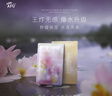 阿芙（AFU）玫瑰面膜25mlx10片 保濕補(bǔ)水 送女友禮物 曬單實(shí)拍圖