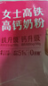 伊利女士高鐵高鈣奶粉400g 活性益生菌 0蔗糖 含葉酸 維生素C 曬單實(shí)拍圖