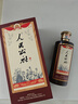 人民公社酒 貴州茅臺鎮(zhèn)醬香型白酒53度 小瓶酒 紀念酒 禮盒酒水 53度 125ml 1瓶 曬單實拍圖