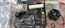 技嘉（GIGABYTE）主板CPU套裝板U套裝小雕 B550M AORUS ELITE+銳龍5 5600 曬單實(shí)拍圖