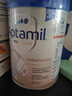 愛他美（Aptamil）德國白金版HMO 嬰兒配方奶粉pre段 (0-6個月) 800g 德愛白金 曬單實拍圖