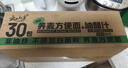 云山半0脂肪蕎麥方便面60g*30包+油醋汁 蕎麥面條掛面泡面代餐拌面面餅 曬單實(shí)拍圖