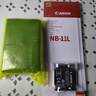 適用佳能NB11L相機電池IXUS125 170 175 240 245 275 285HS A4000 一塊11+充電器 曬單實拍圖