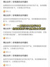 小紅書推廣小紅薯運(yùn)營KOL達(dá)人種草探店KOC素人鋪量直發(fā)xhs廣告投放代發(fā)品牌實(shí)體店公司營銷策劃方案 曬單實(shí)拍圖