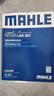 馬勒（MAHLE）空調濾芯格濾清器活性炭LAK621適配斯柯達大眾 速騰 06-18款/途安 04-15款 曬單實(shí)拍圖