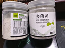 快速生根粉植物通用樹木移栽多菌靈強(qiáng)力扦插專用 多菌靈50g*2【罐裝】 曬單實(shí)拍圖