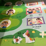 小彼恩幼兒雙語啟蒙認(rèn)知大百科毛毛蟲點(diǎn)讀繪本書0-3歲寶寶百科認(rèn)知入園銜接點(diǎn)讀童書 【認(rèn)知啟蒙書】雙語大百科 | 0-3歲必讀 曬單實(shí)拍圖