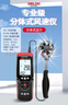 德力西（DELIXI）風(fēng)速儀高精度器風(fēng)量風(fēng)速計風(fēng)速傳感器手持式風(fēng)速測量儀分體式 曬單實拍圖