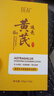 BEAI黃芪洗面奶深層清潔毛孔改善暗沉保濕透亮國(guó)貨潔面乳男女2支裝 曬單實(shí)拍圖