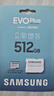 三星（SAMSUNG）512GB TF(MicroSD)存儲(chǔ)卡 EVO白卡 U3A2V30 手機(jī)平板游戲機(jī)內(nèi)存卡 支持4K視頻 讀160MB/s寫120MB/s 曬單實(shí)拍圖