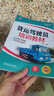 貨運(yùn)駕駛員培訓(xùn)教材 重型牽引掛車 大型貨車 駕考寶典 全彩印刷 貨物運(yùn)輸 駕考 從業(yè)資格考試 范立 曬單實拍圖