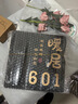 門牌號高級感定制2025款新款插花門牌網(wǎng)紅同款入戶門裝飾酒店別墅民宿住宅號碼牌個性定制門牌號定制 暖居+房號（贈送3枝粉色玫瑰） 20*20（標準尺寸） 曬單實拍圖