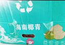 正宗海南椰青新鮮椰子當(dāng)季去皮椰汁椰整箱新鮮水果天然椰子水萬澄 9個(gè)裝（單果2斤起） 曬單實(shí)拍圖