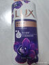 力士（LUX）依蘭香沐浴露 幽蓮魅膚馥郁香氛精油沐浴乳1000g 持久留香 曬單實(shí)拍圖