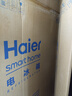 海爾（Haier）531升十字對(duì)開四開門家用電冰箱制冰風(fēng)冷無霜一級(jí)能效變頻節(jié)能家電國(guó)家補(bǔ)貼20%BCD-531WGHTD59SHU1 曬單實(shí)拍圖