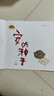 【當當正版童書】二年級課外閱讀書目必讀書單書籍7-10歲世界名著 小學生拼音讀物二三年級課外叢書 安的種子 曬單實拍圖