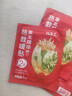 仙草艾艾灸貼艾草暖足貼暖腳神器女腳底自發(fā)熱暖腳寶冬季驅寒足熱暖貼 【試用2片裝】草本精油熱敷暖貼 曬單實(shí)拍圖