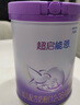 雀巢（Nestle）新品 超啟能恩部分水解配方奶粉3段（12-36月）230g 曬單實拍圖