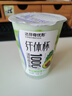 達(dá)芬奇 優(yōu)形纖體杯牛油果羽衣甘藍(lán)340g 曬單實(shí)拍圖