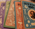 科學(xué)家故事100個(gè)（全彩注音版：全六冊）（5-8歲）兒童讀物 課外讀物 小學(xué)生讀物 親子閱讀 曬單實(shí)拍圖