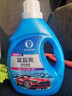 易駒（YIJU）洗車液水蠟強(qiáng)力去污高泡沫白車專用刷車工具全套汽車清潔劑免擦拭 【經(jīng)典款 高泡高亮】4斤洗車水蠟 曬單實拍圖