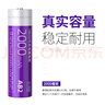神火（SupFire）原裝18650鋰電池可充電神火強光手電筒S5C8M6頭燈用尖頭3.7V/4.2V 兩個紫電池 曬單實拍圖