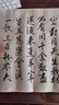 周虎臣毛筆 石如篆書  兼毫毛筆 馬毛長(zhǎng)鋒 軟毫 篆書 狼毫文房四寶 曬單實(shí)拍圖